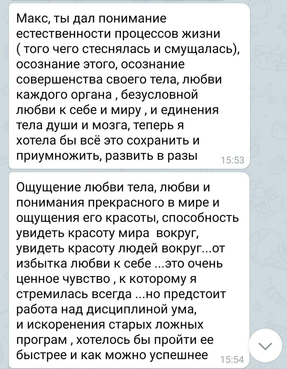 відгук